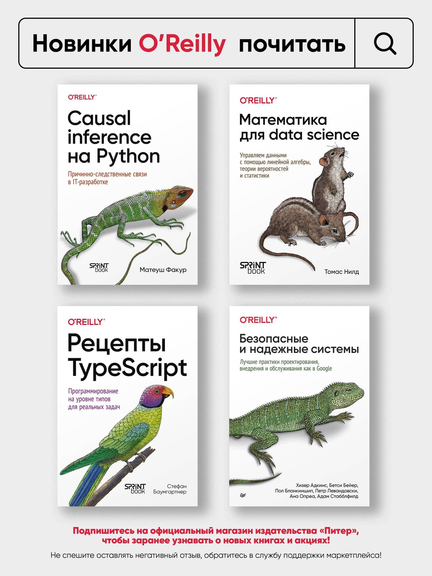 Рецепты PHP. Для профессиональных разработчиков — Эрик А. Манн (3)