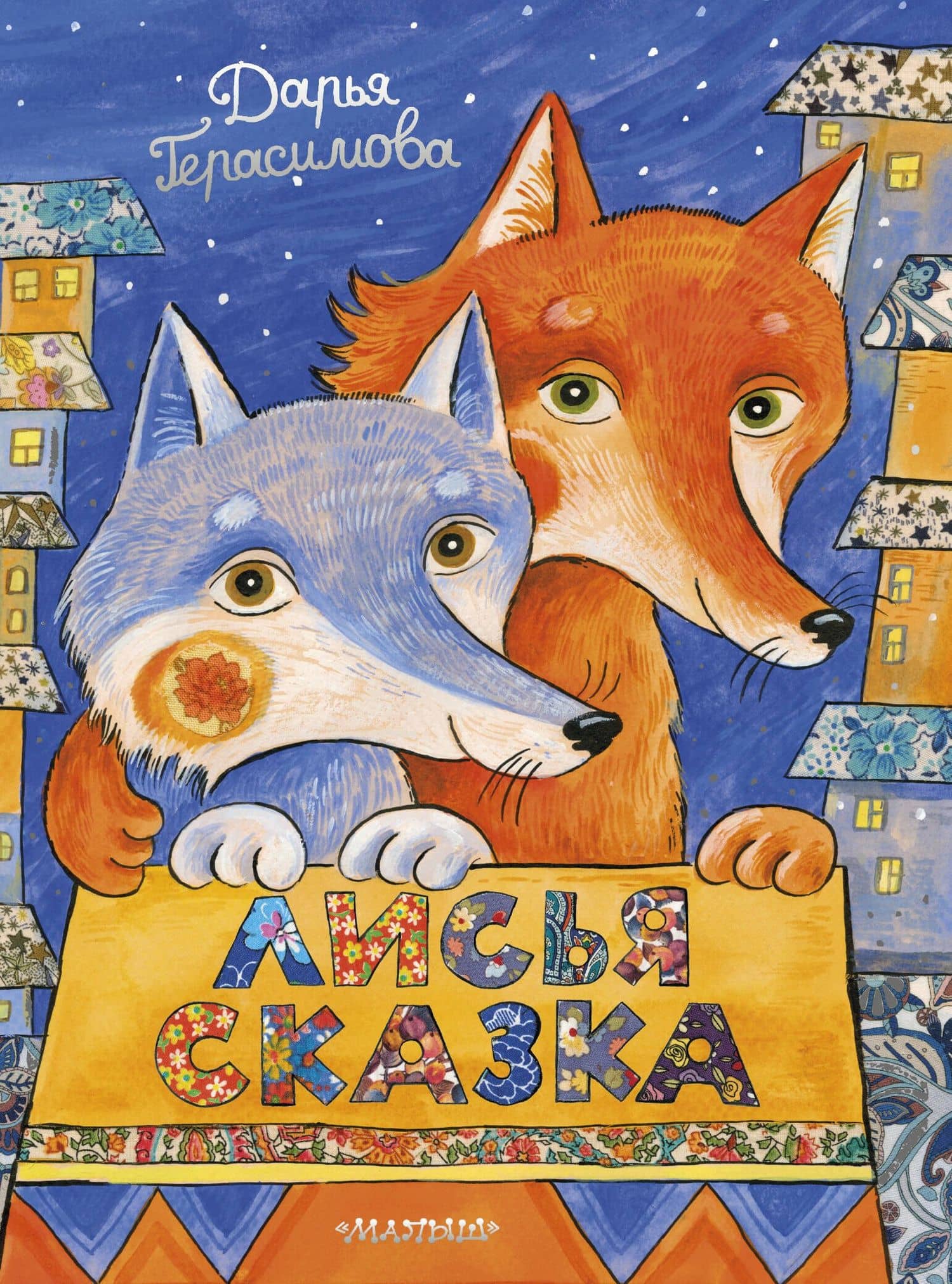 Book cover