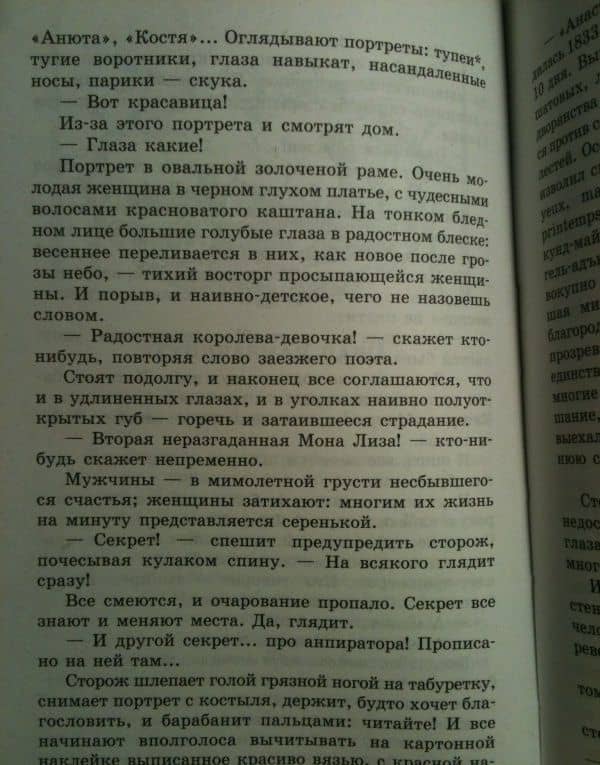 Иван Сергеевич Шмелев — Шмелев Иван Сергеевич (3)