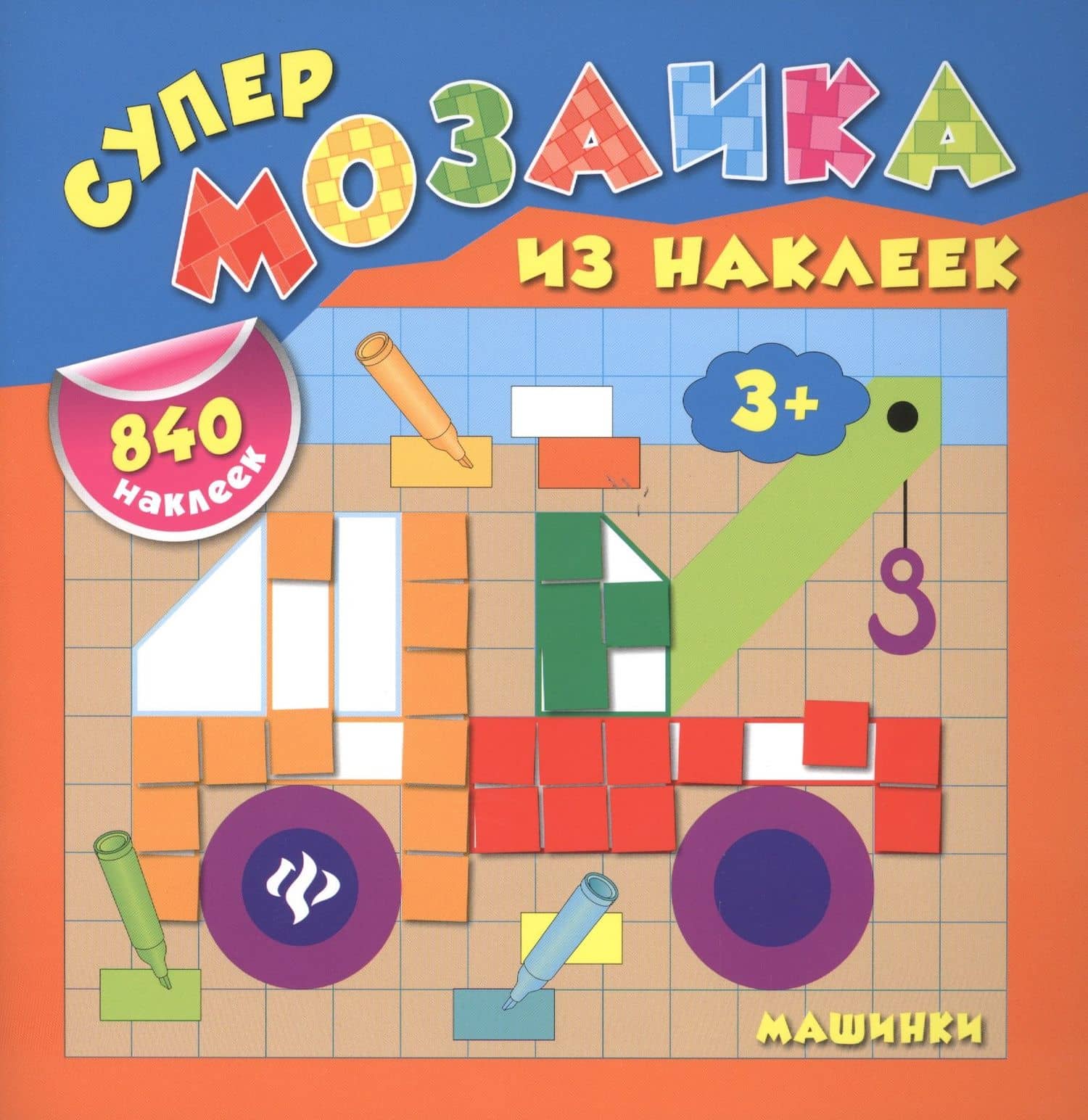 Обложка книги