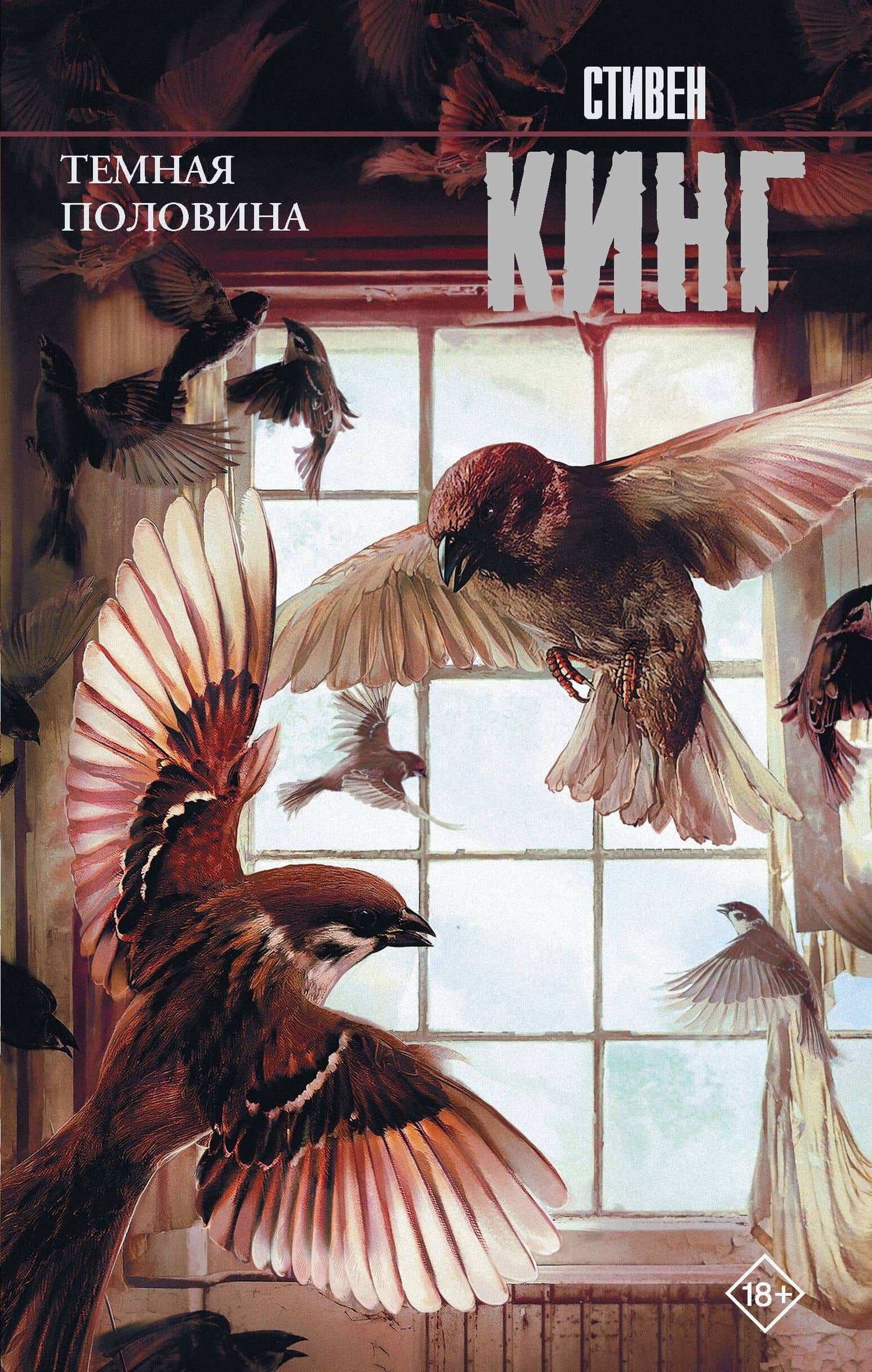 Book cover