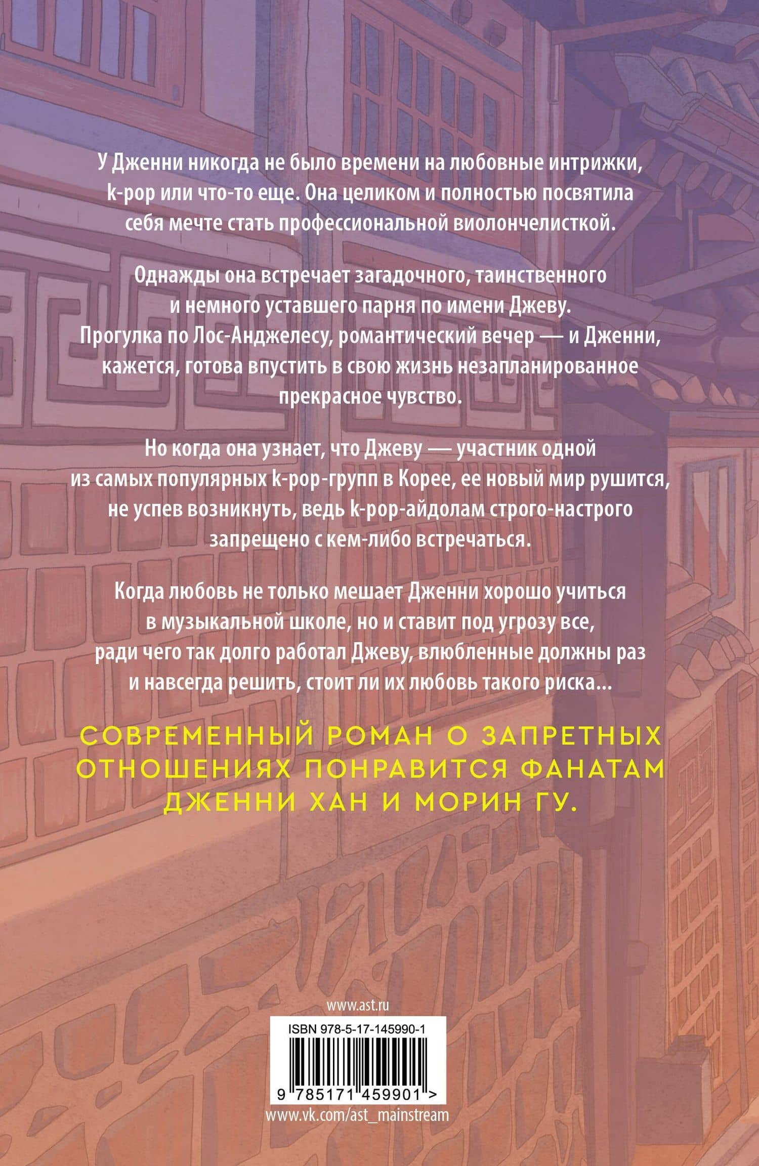 ХОХО. Целую. Обнимаю — Акси О (2)