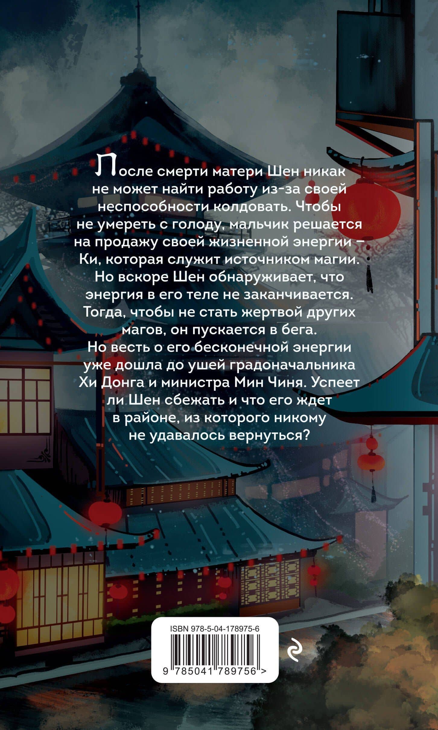 Чёрный район (#1) — Наталья Бутырская (2)