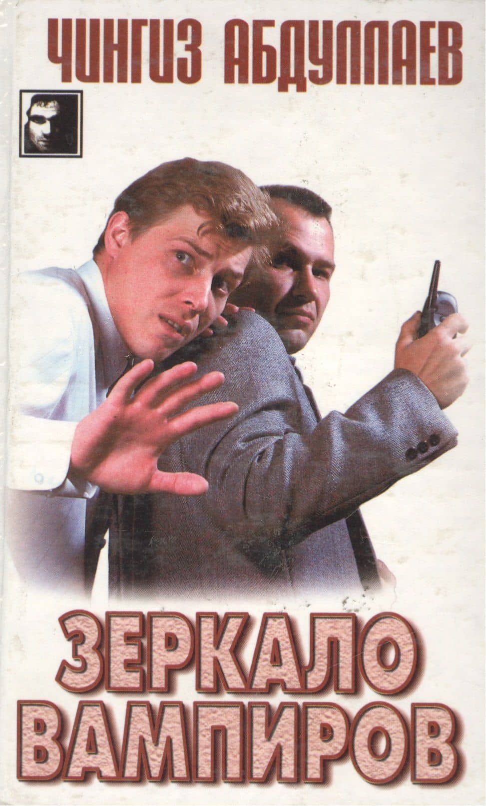 Book cover