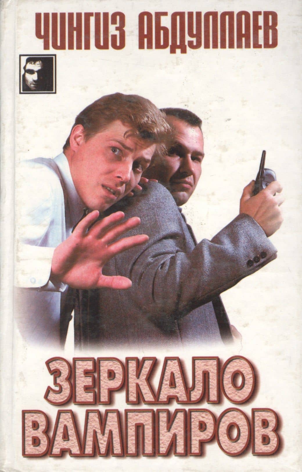 Thumbnail 2