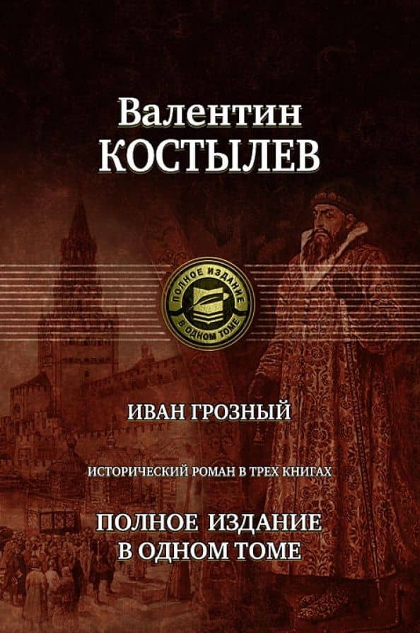 Обложка книги