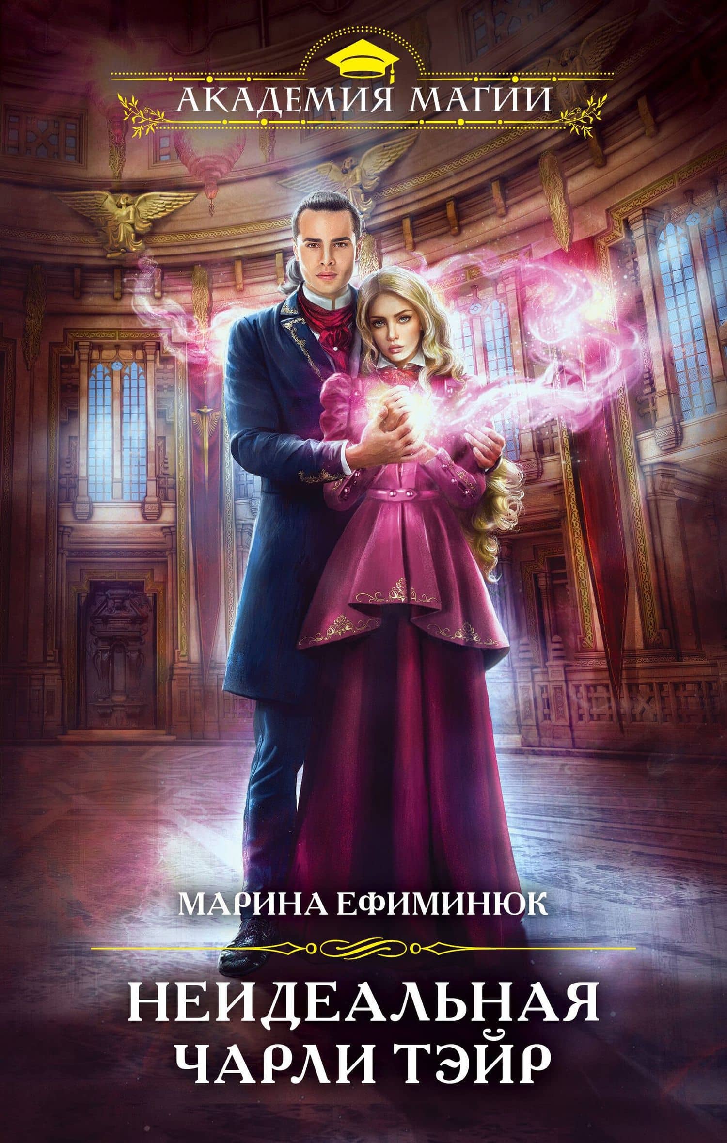 Book cover