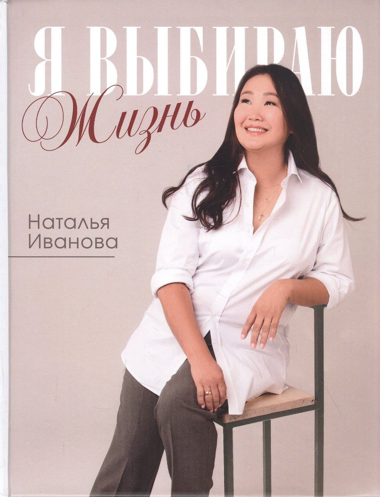Обложка книги