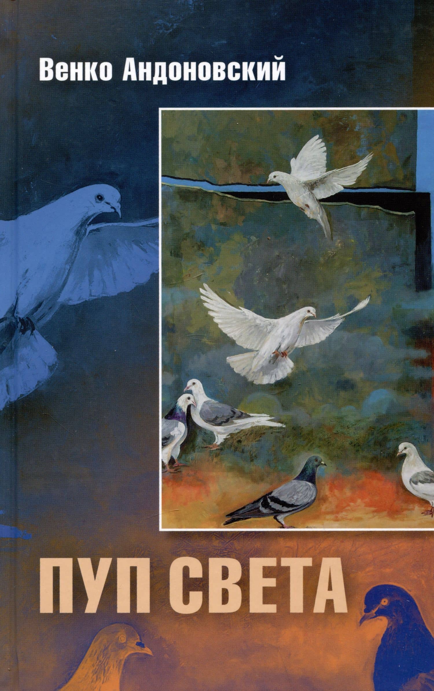 Book cover