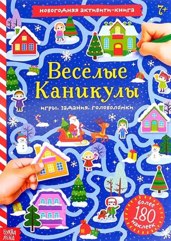 Обложка книги
