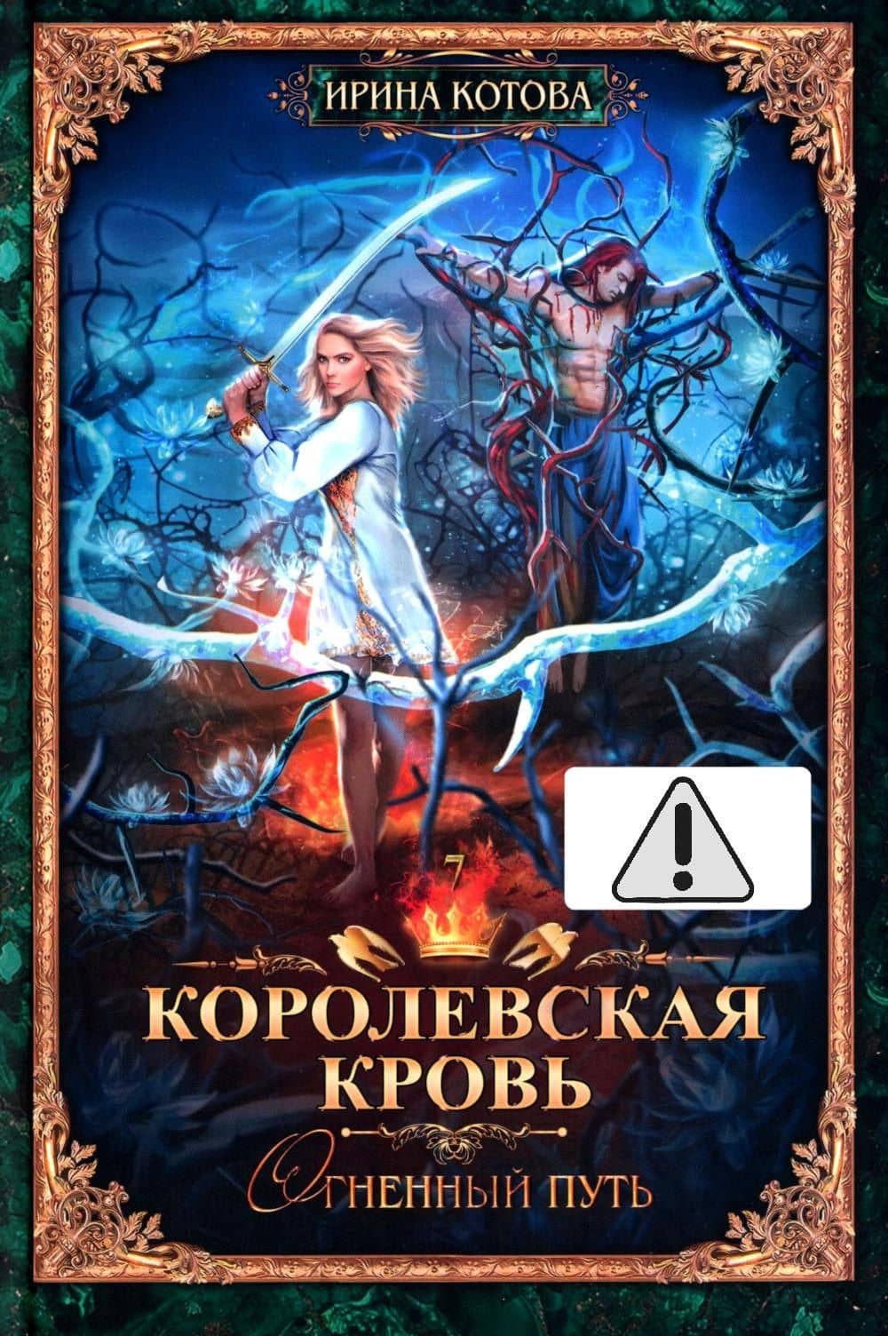 Book cover