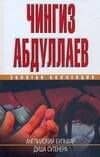 Английский бульвар Душа сутенера (ЗолКол)
