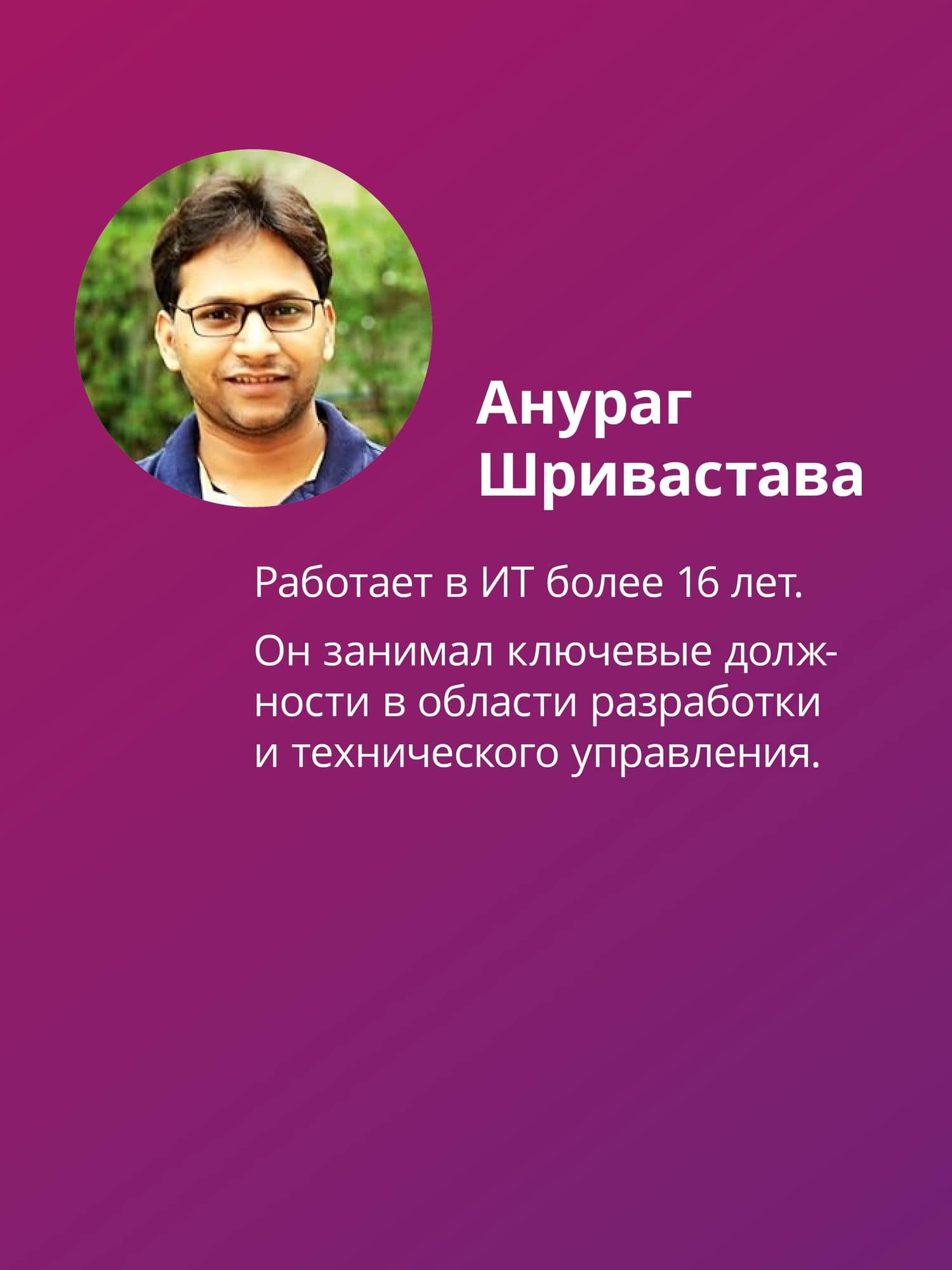 Elasticsearch для разработчиков: индексирование, анализ, поиск и агрегирование данных. 2-е изд. — Анураг Шривастава (3)