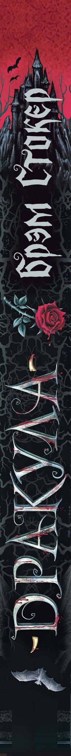 Дракула — Стокер Брэм (3)