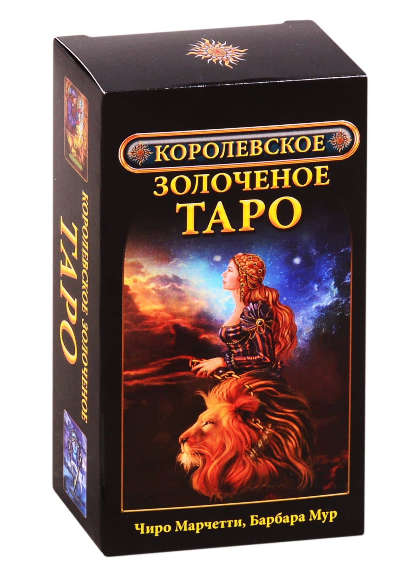 Королевское золоченое Таро