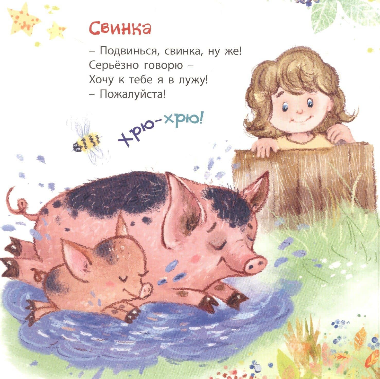 Любим мы поговорить — Галина Юрьевна Ильина (2)