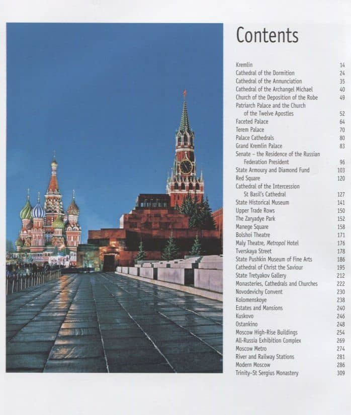 Альбом Moscow / Москва (на англ. яз.) (2)
