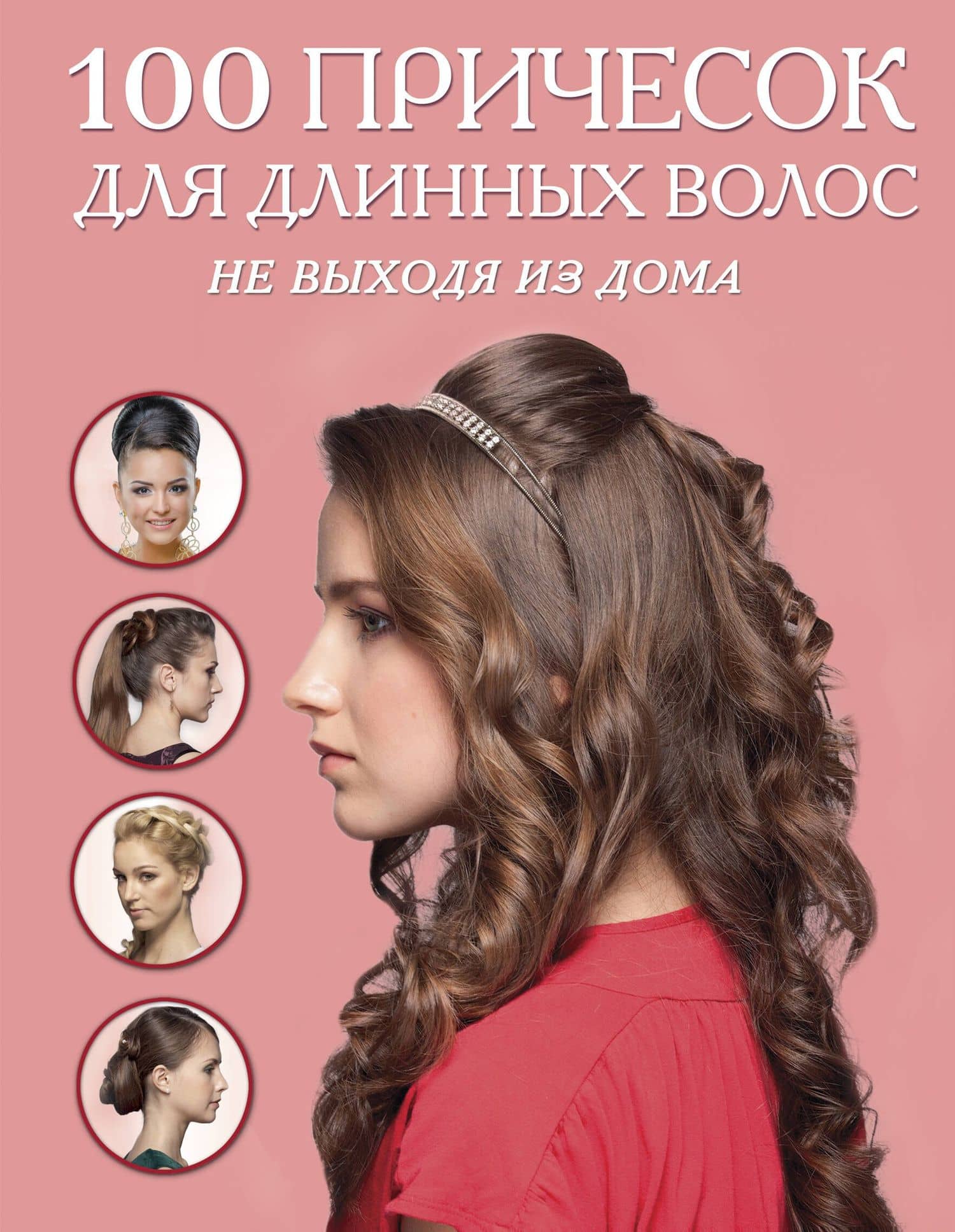 Ты само совершенство 3тт (компл. 3кн.) (упаковка)