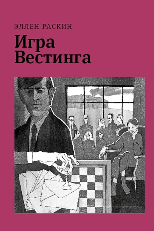 Book cover