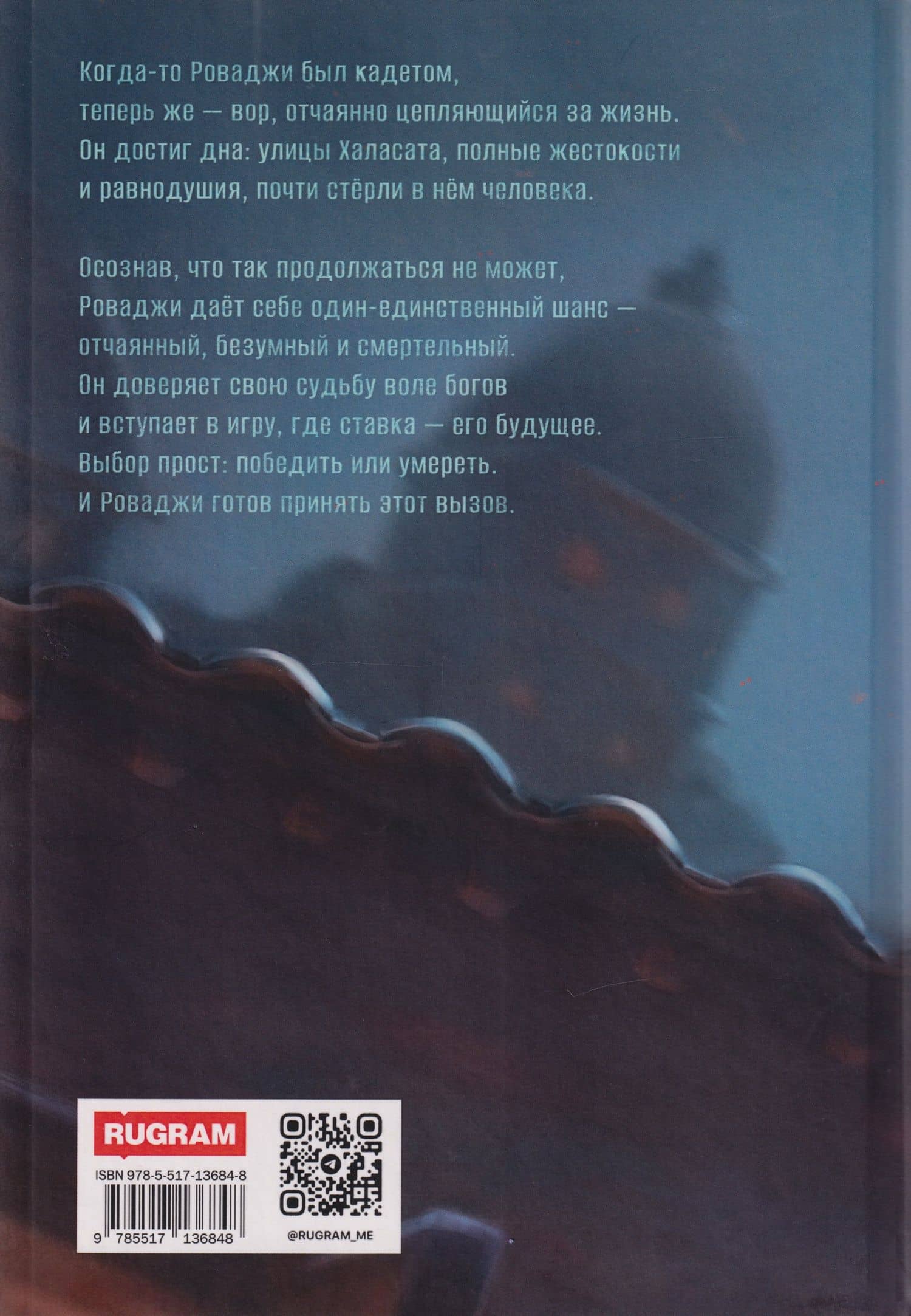 Вызов — Ирина Ячменникова (2)