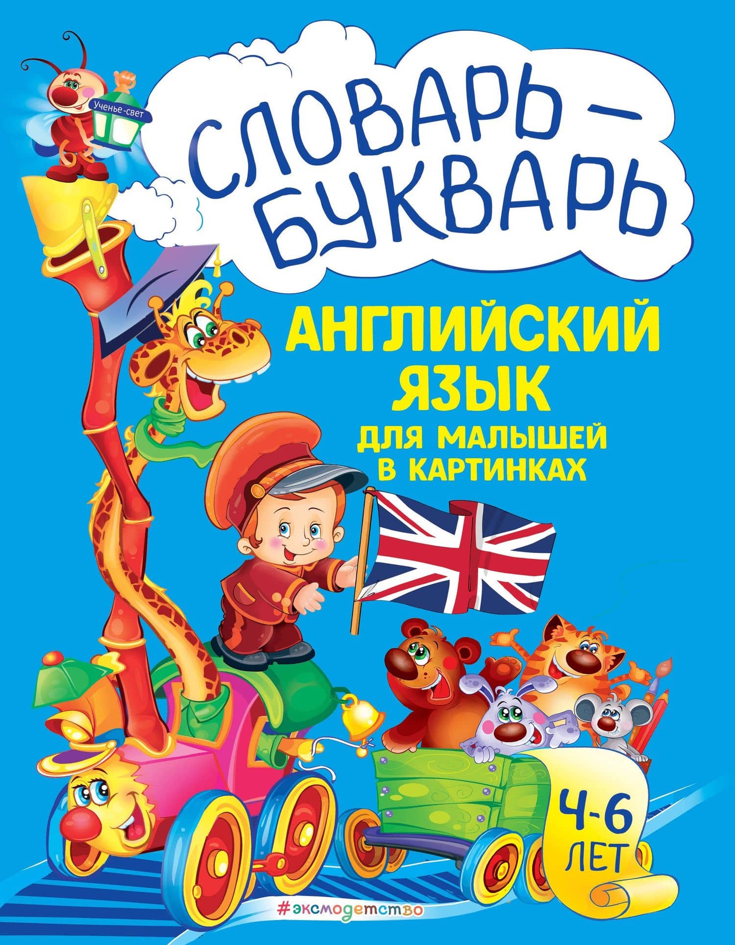Обложка книги