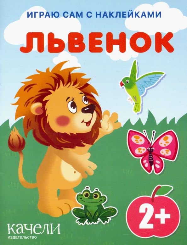 Обложка книги