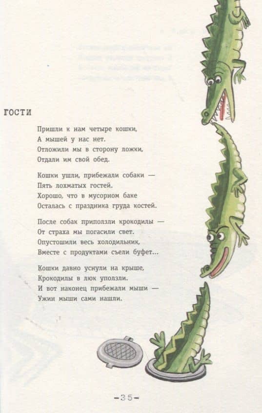 Стихи (3)