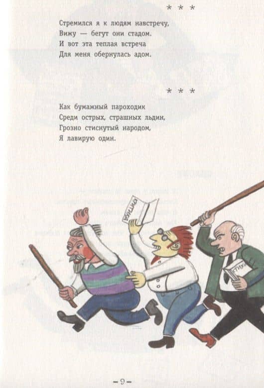 Стихи (2)