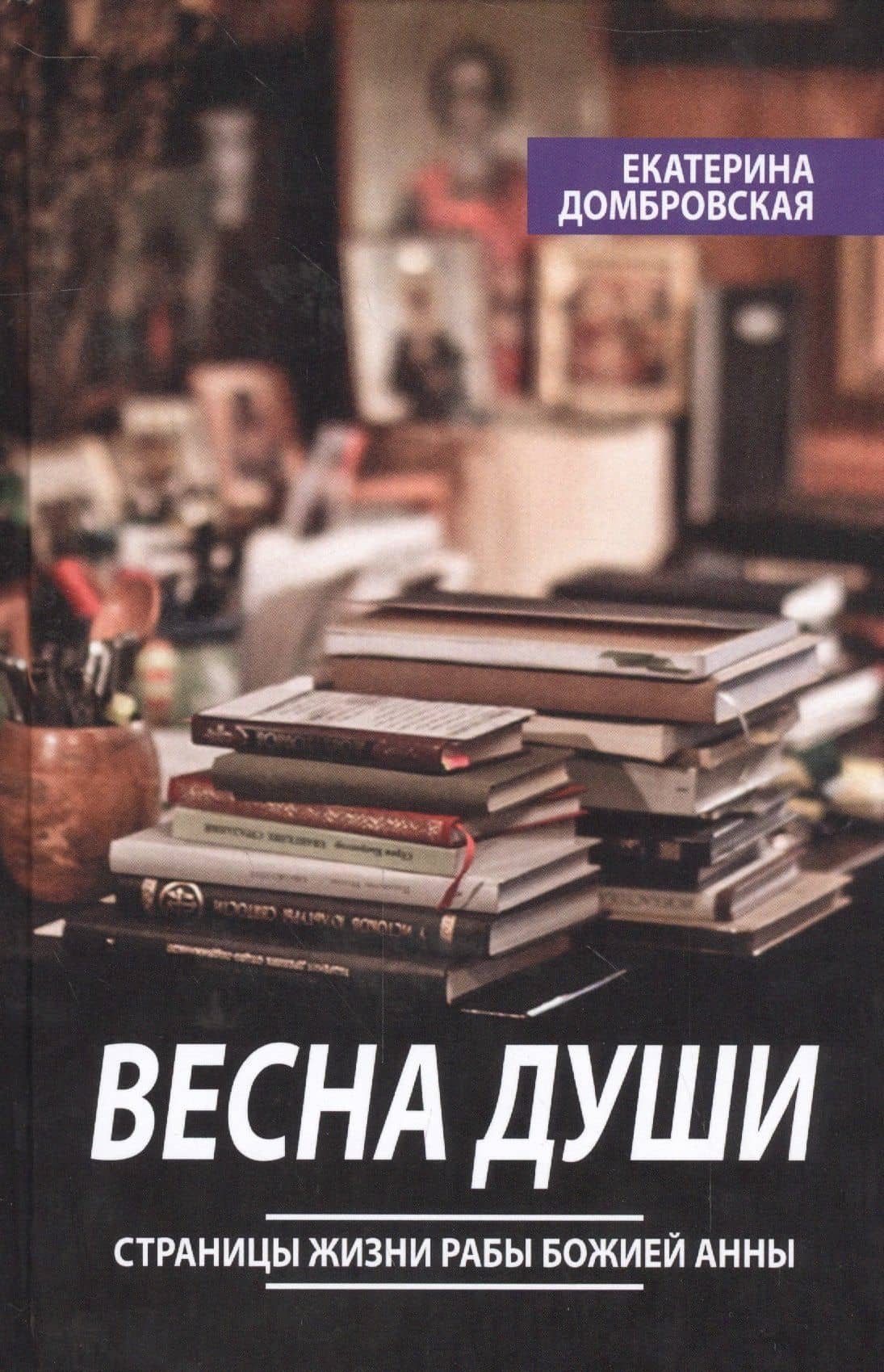 Book cover