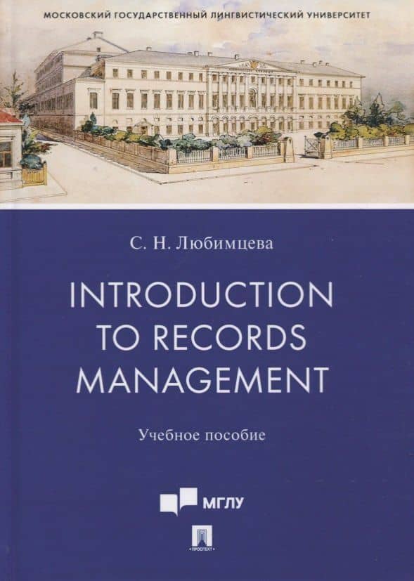 Обложка книги
