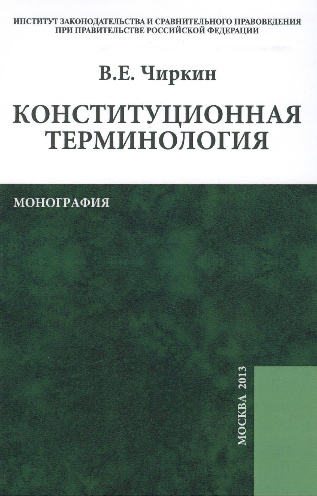 Обложка книги