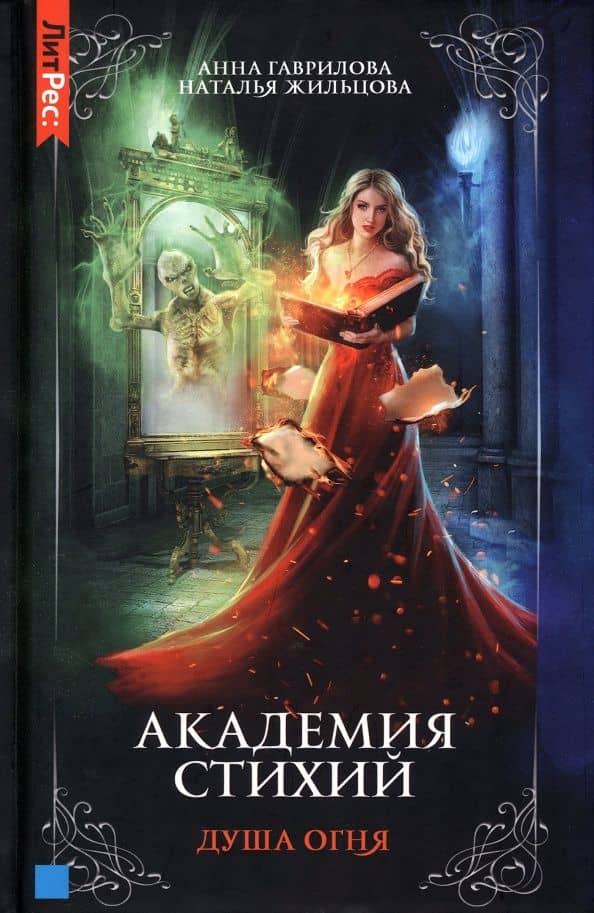 Book cover