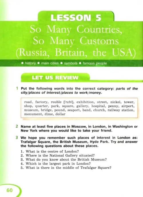 English. Student`s Book. Английский язык. 5 класс. Учебник. В 2 частях (комплект из 2 книг) (2)