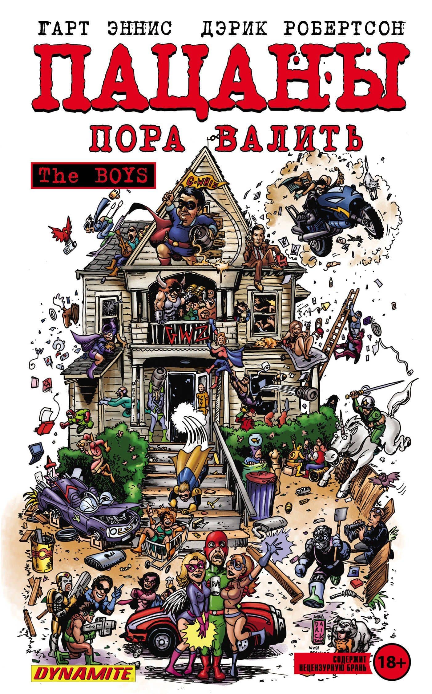 Обложка книги