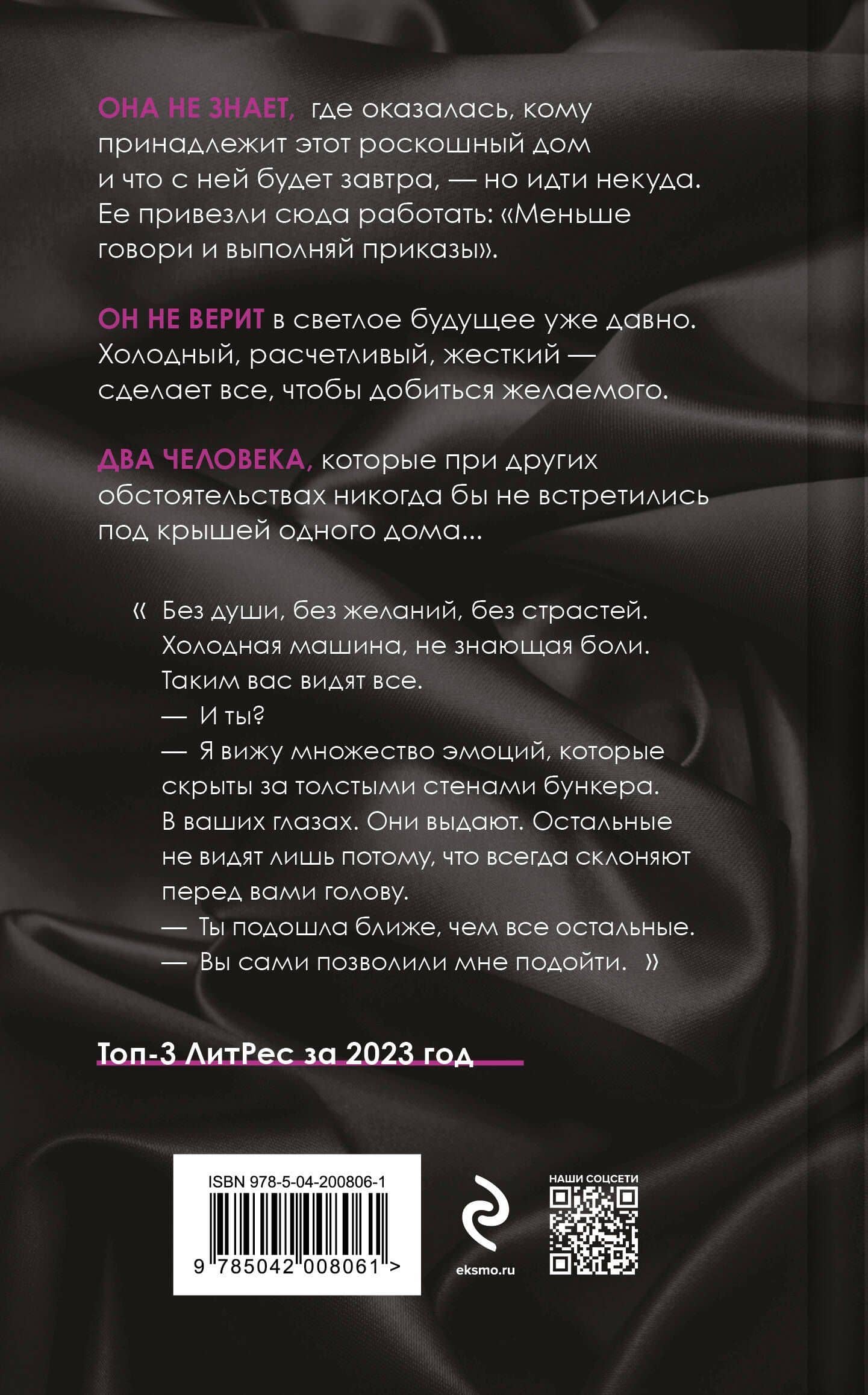 Принцип Парето — Алина Аркади (2)