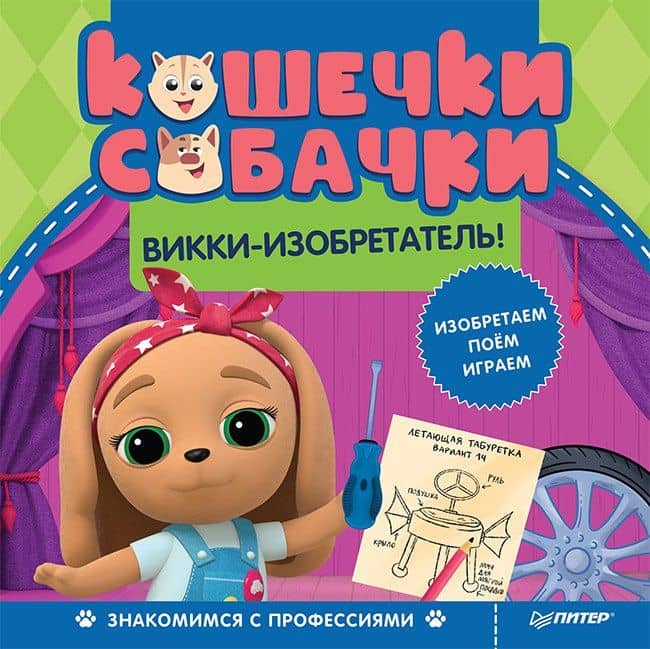 Обложка книги