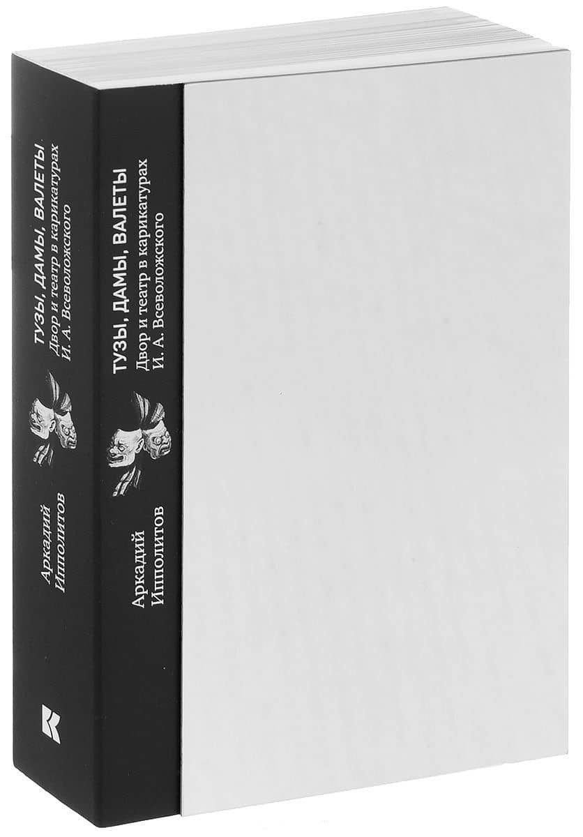 Обложка книги