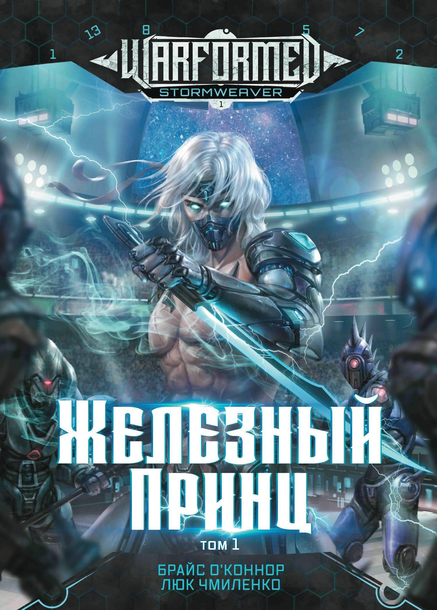 Обложка книги