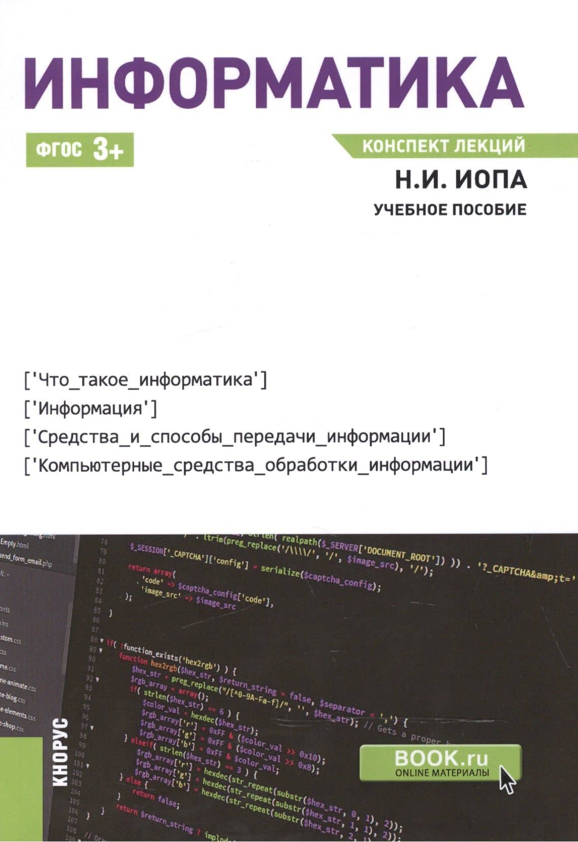 Book cover