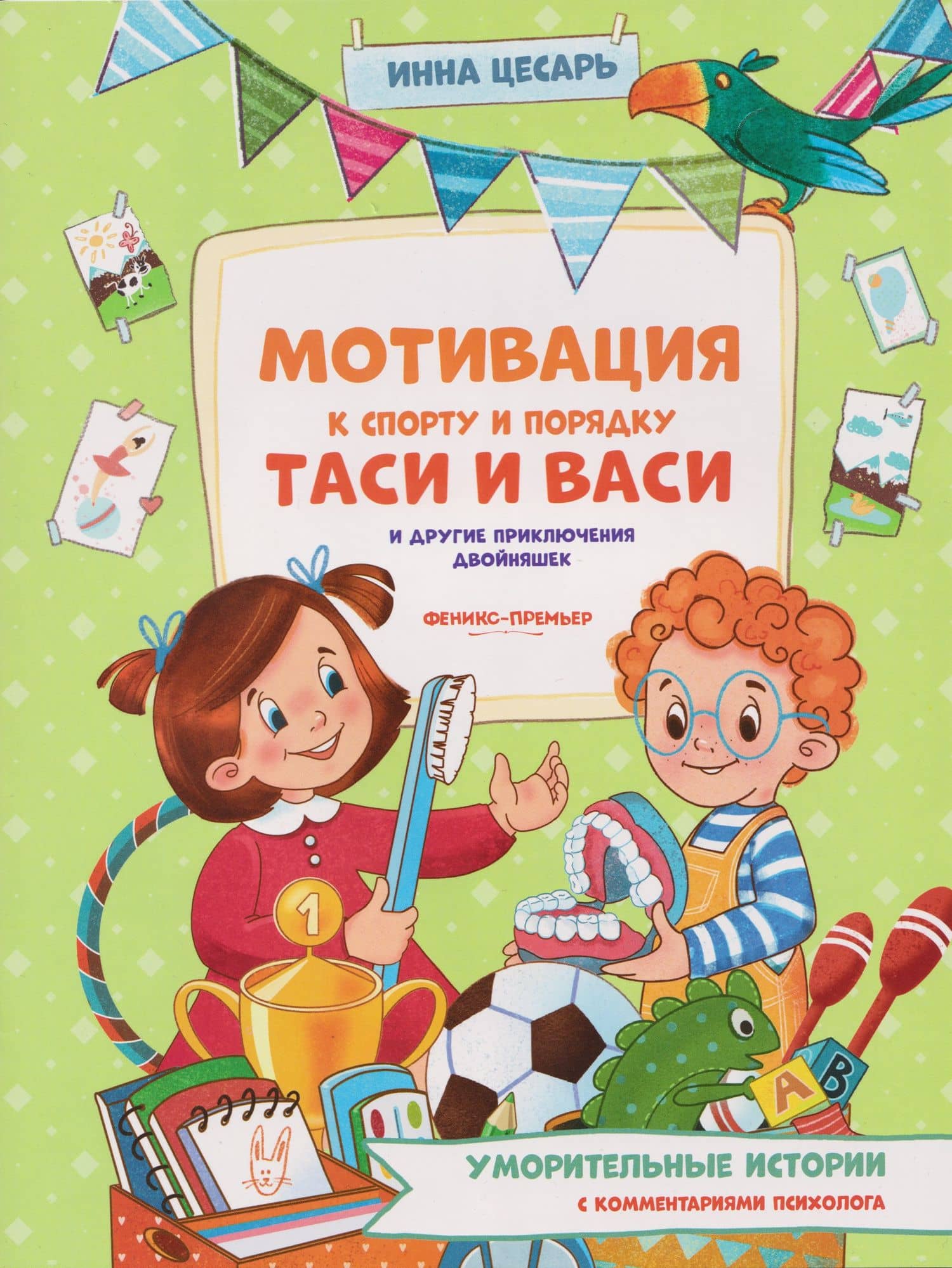 Обложка книги