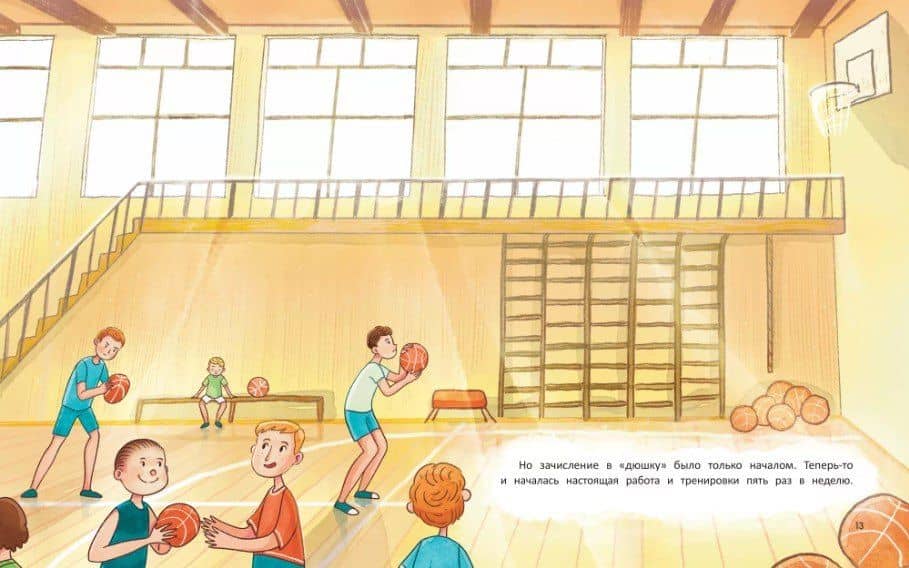 Ты можешь все! — Анна Михайловна Купырина (3)