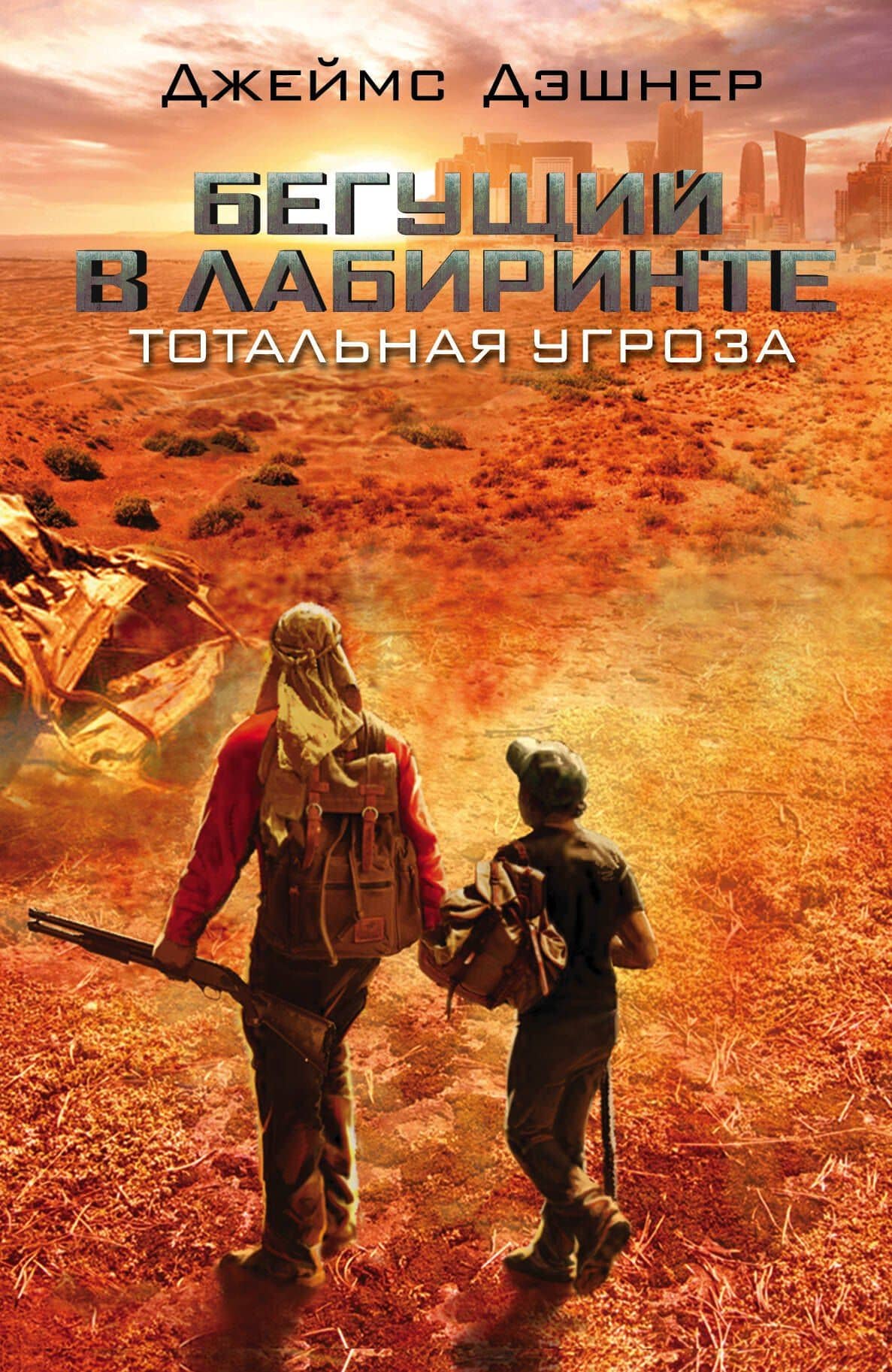Book cover