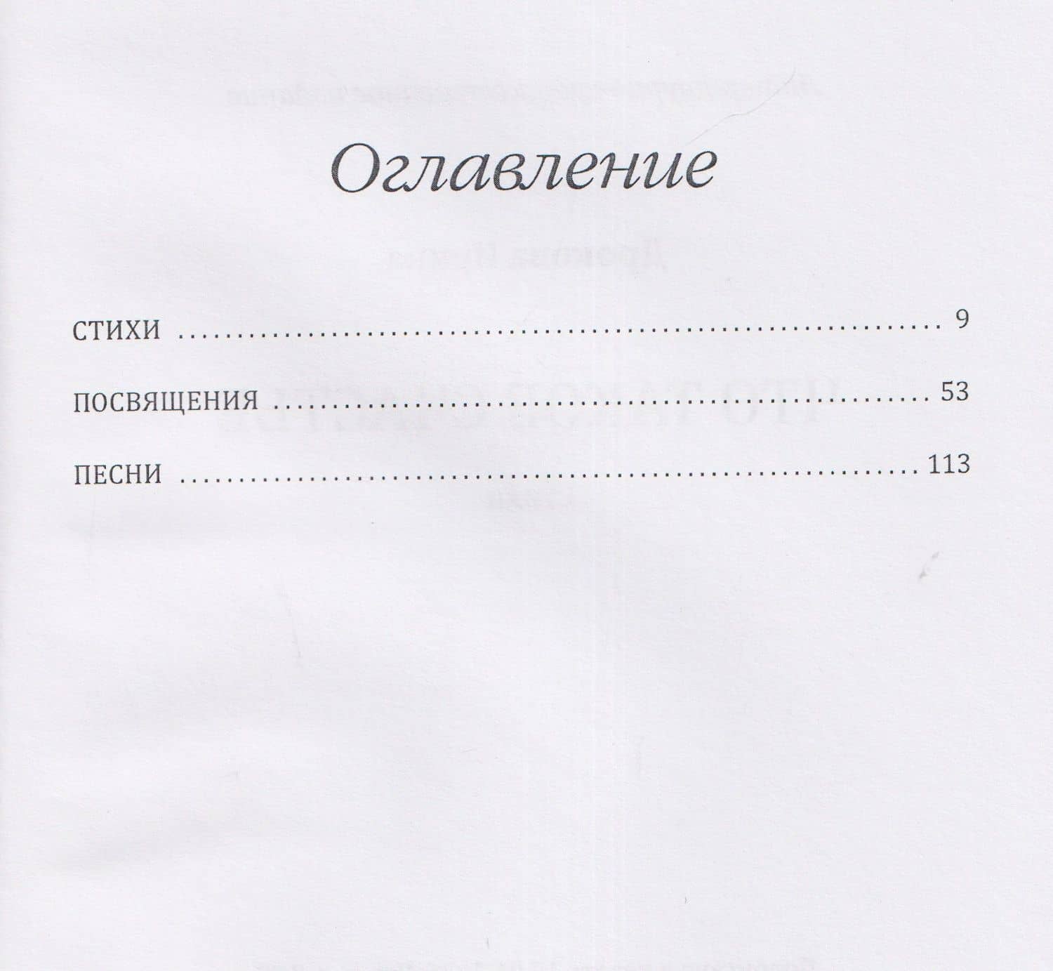 Что такое счастье: стихи — Ирина Дрокова (3)