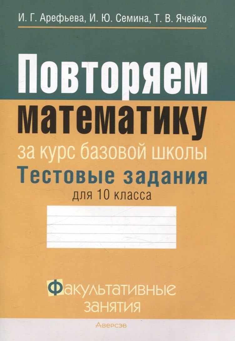 Обложка книги