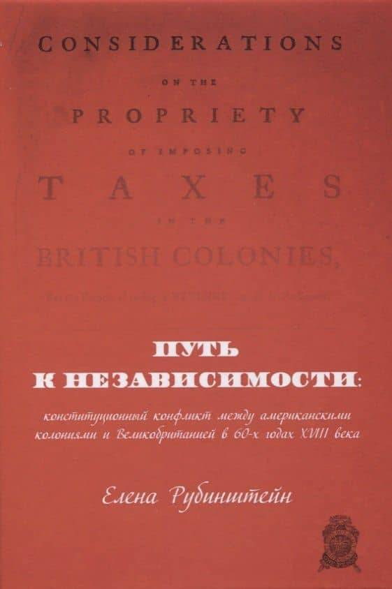 Обложка книги