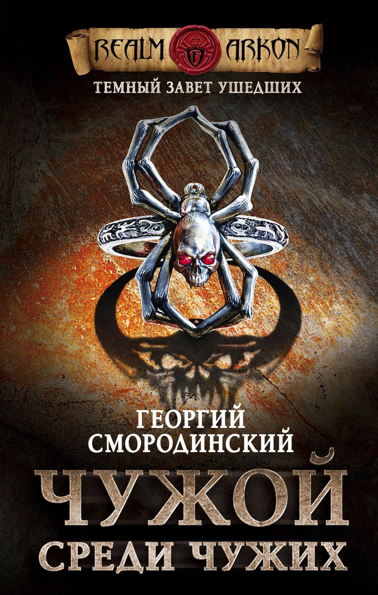 Обложка книги
