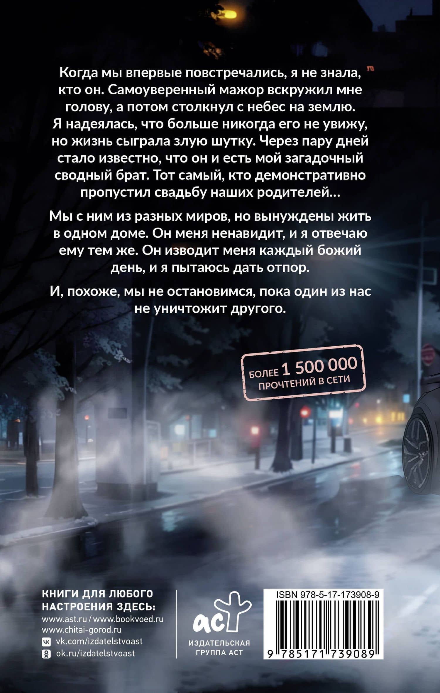 Смотри, но не трогай — Татьяна Никандрова (2)