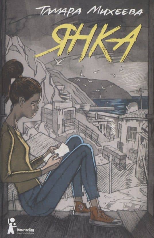 Book cover