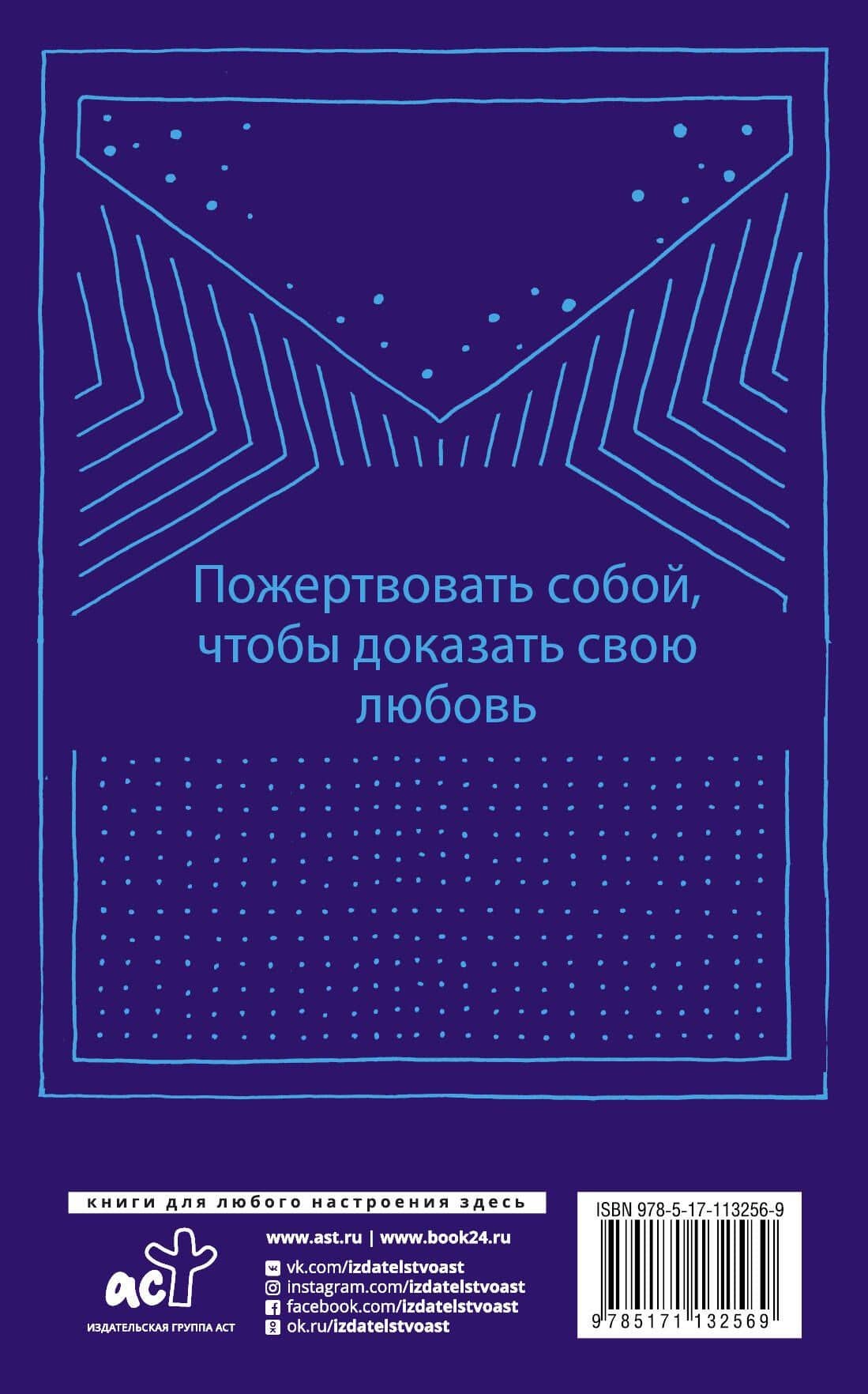 Победитель остается один — Пауло Коэльо (2)