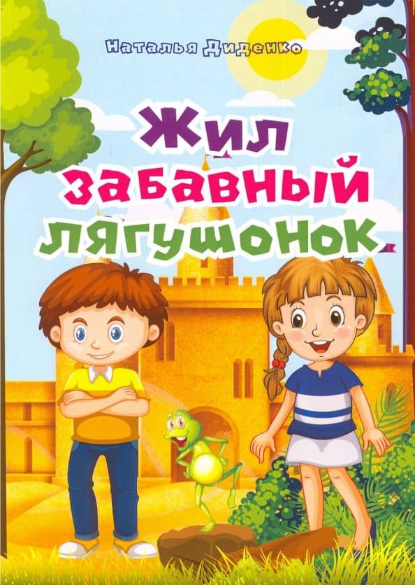 Book cover